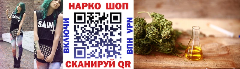 Купить наркотик аптеки Починок Конопля  Мефедрон  Вейп ТГК  Гашиш  КОКАИН  Псилоцибиновые грибы 
