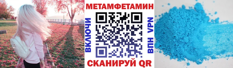 Amphetamine 98%  даркнет сайт  Починок 