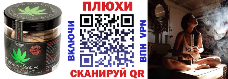 цены   гидра рабочий сайт  Cannafood конопля  Починок 