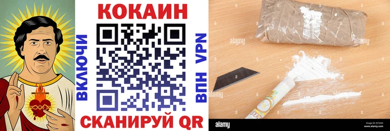 цена наркотик  Починок  COCAIN Columbia 