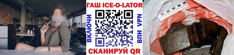 ГАШИШ hashish  Починок 
