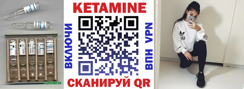купить наркотик  Починок  Кетамин ketamine 