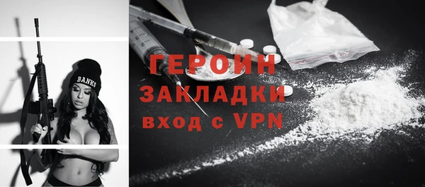 кокаин премиум Нягань