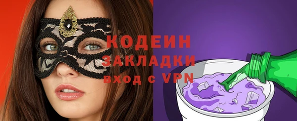 кокаин перу Новодвинск