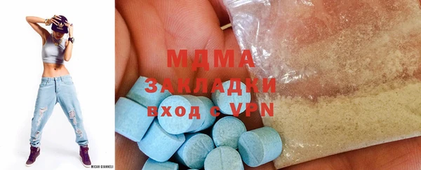 mdma Вязники