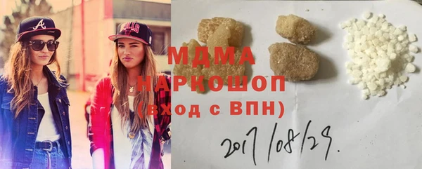 дмт Новокубанск