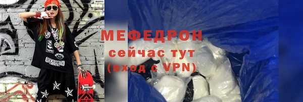 скорость Нязепетровск
