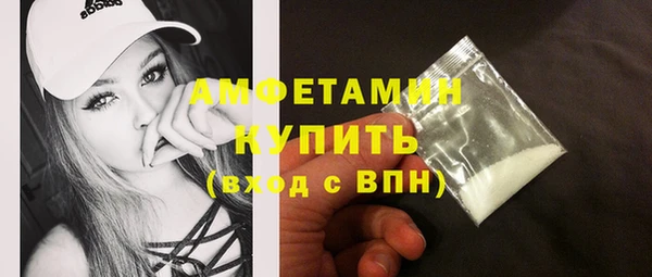 MDMA Premium VHQ Новозыбков