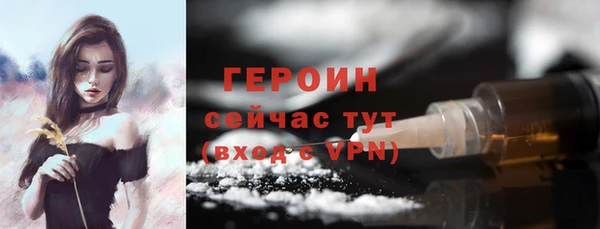 кокаин премиум Нягань