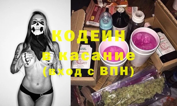 PSILOCYBIN Бронницы
