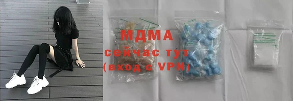 кокаин премиум Нягань
