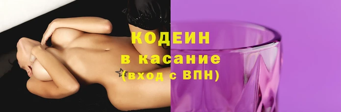 дмт Новокубанск