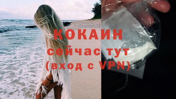 кокаин перу Новодвинск