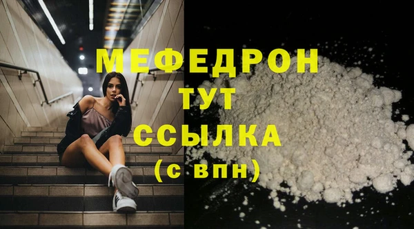 mdma Вязники