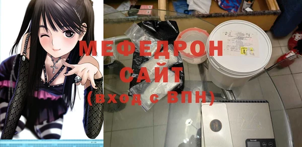 первитин Бородино
