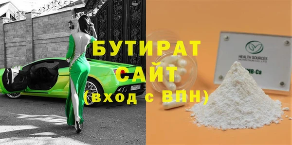 ПСИЛОЦИБИНОВЫЕ ГРИБЫ Няндома