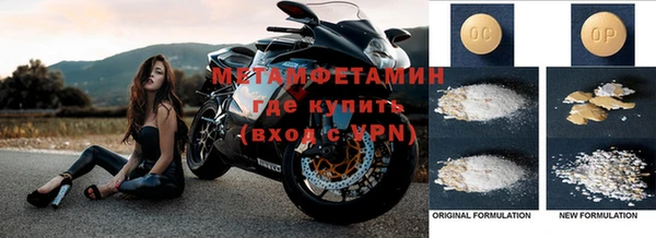 jwh Нефтегорск