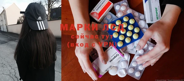 MDMA Premium VHQ Новозыбков