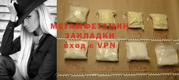 MDMA Premium VHQ Новозыбков