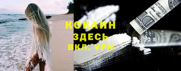 кокаин перу Новодвинск