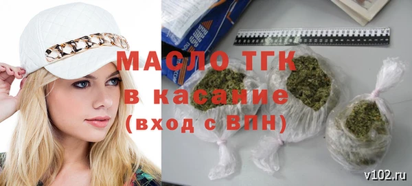 mdma Вязники