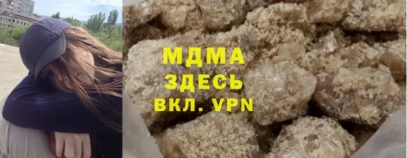 МДМА VHQ  Починок 