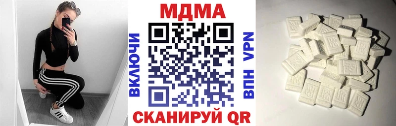 хочу   Починок  МДМА кристаллы 