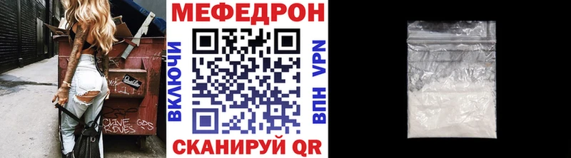 МЯУ-МЯУ мука  Починок 