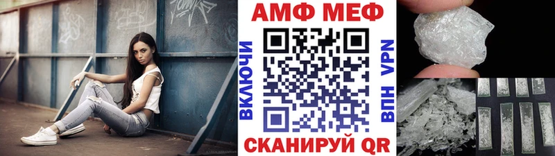 Первитин Methamphetamine  купить закладку  Починок 