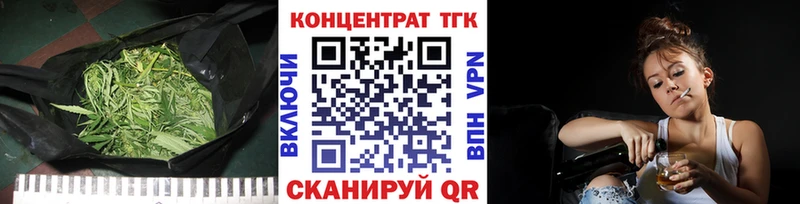 площадка телеграм  Починок  Дистиллят ТГК THC oil  где купить наркоту 