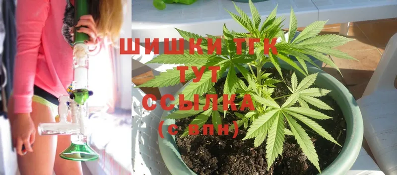 Каннабис LSD WEED  где найти наркотики  Починок 