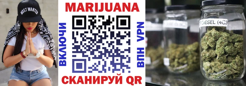 Конопля семена  Починок 